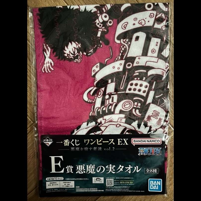 Magnet-Magnet Fruit - Eustass Kidd - Towel - Ichiban Kuji - One Piece (Bandai Spirits)